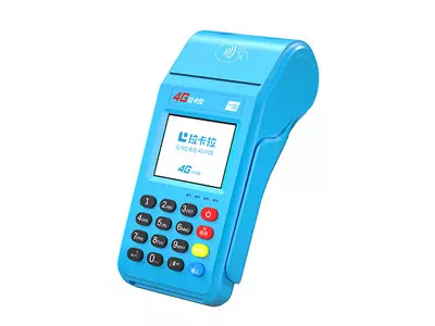 七台河拉卡拉传统大POS机